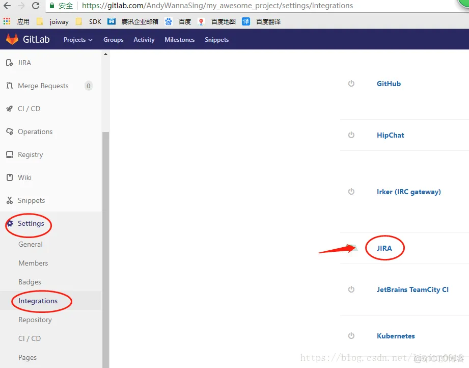 JIRA 集成 Gitlab_工作日志_11